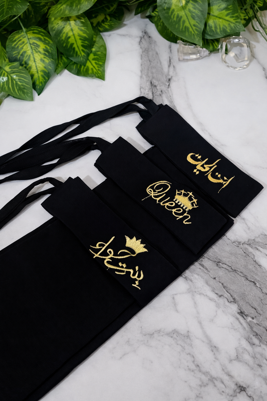 Beautiful name Hijab